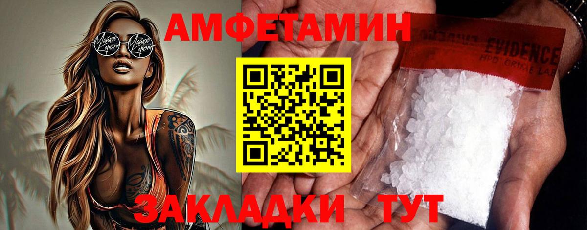 Рязань  АМФ VHQ  Вход с VPN 