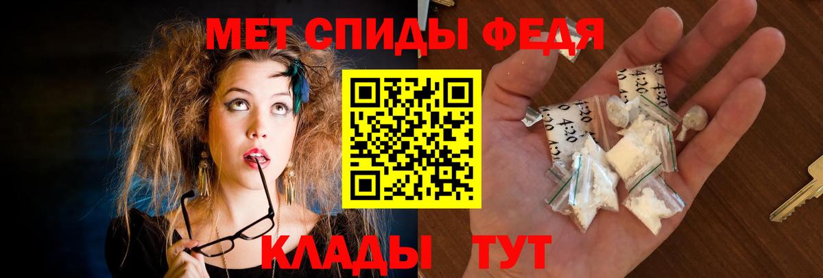 АМФЕТАМИН 98% Рязань