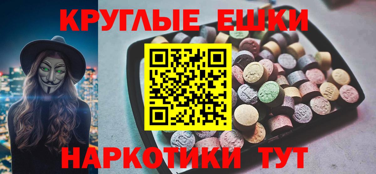 Ecstasy VHQ  Вход с VPN  ЭКСТАЗИ  Рязань 