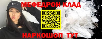 амфетамин Будённовск