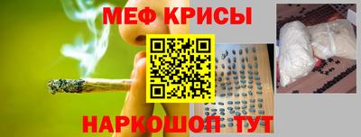 меф Бугуруслан