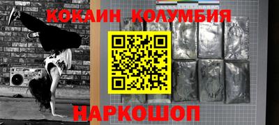 амфетамин Будённовск