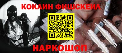 меф Бугуруслан