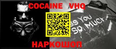 мяу мяу кристалл Бузулук