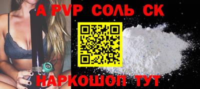 мяу мяу кристалл Бузулук