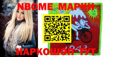 мяу мяу кристалл Бузулук