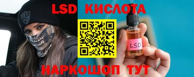 мяу мяу кристалл Бузулук