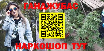 меф Бугуруслан