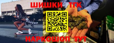 мяу мяу кристалл Бузулук