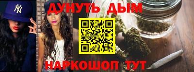 меф Бугуруслан