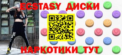 амфетамин Будённовск
