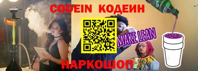 меф Бугуруслан