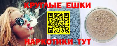 меф Бугуруслан
