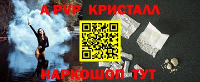 меф Бугуруслан