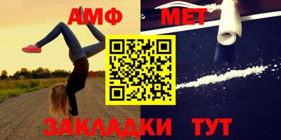 амфетамин Будённовск