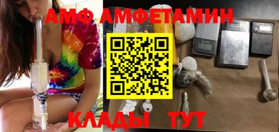 мяу мяу кристалл Бузулук