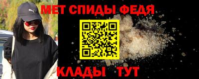 мяу мяу кристалл Бузулук