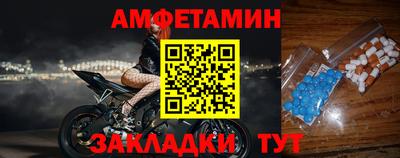 мяу мяу кристалл Бузулук