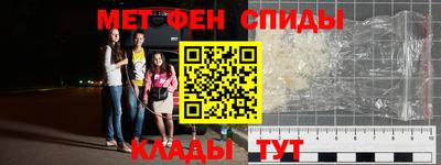 меф Бугуруслан