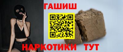 меф Бугуруслан