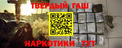 мяу мяу кристалл Бузулук