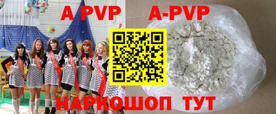 амфетамин Будённовск