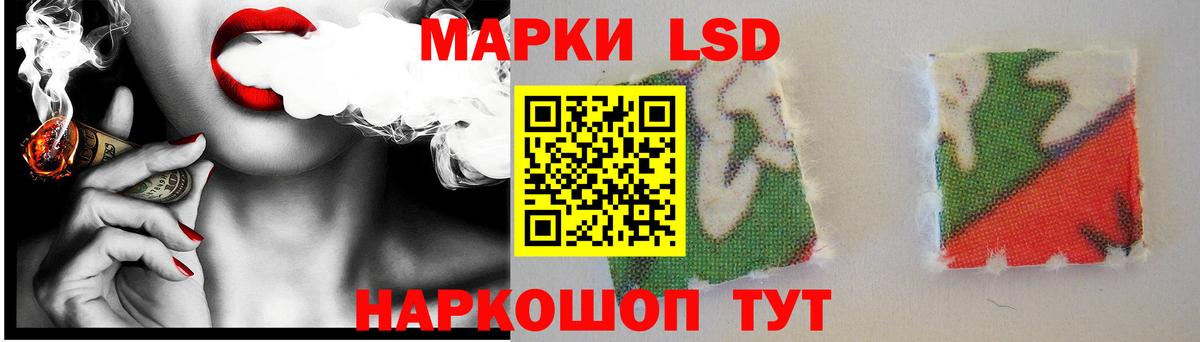 ЛСД экстази кислота  ЛСД экстази ecstasy  Вход с VPN  Рязань 