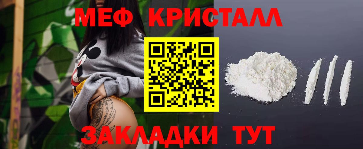 Мефедрон 4 MMC  Мефедрон 4 MMC  OMG маркетплейс  Вход с VPN  Рязань 