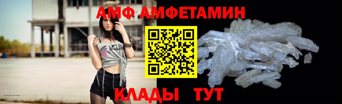 Метамфетамин пудра  Метамфетамин пудра  МЕТАМФЕТАМИН  Рязань  Вход с VPN 