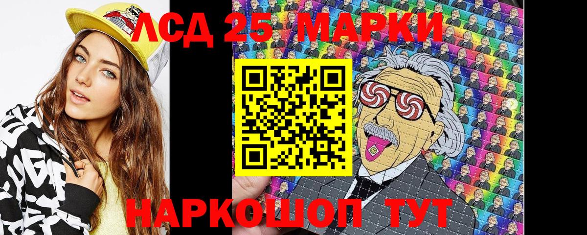 Марки NBOMe 1500мкг  Марки NBOMe 1500мкг  Рязань  Вход с VPN 