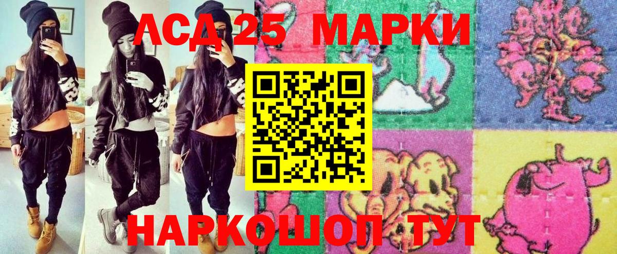 Марки N-bome 1,5мг Рязань