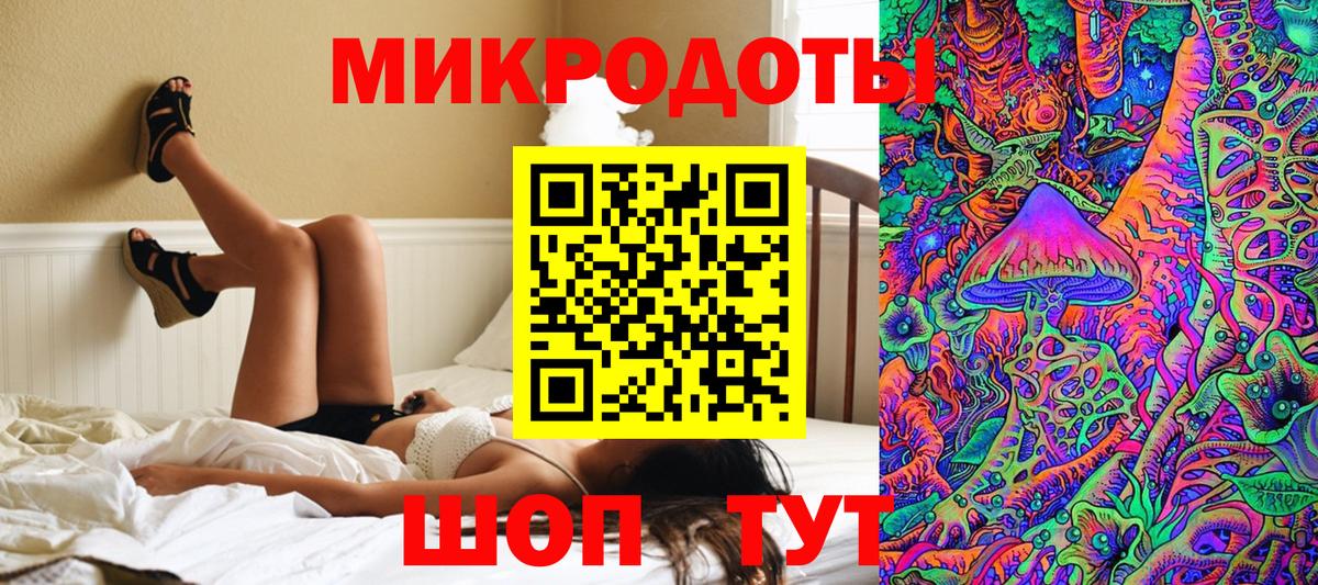 Псилоцибиновые грибы Magic Shrooms Рязань