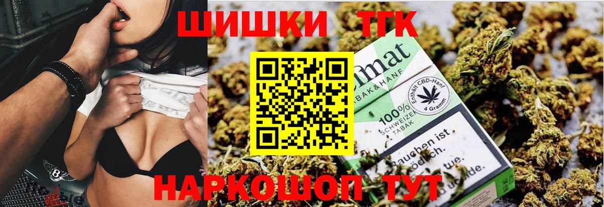Бошки марихуана тримм Рязань