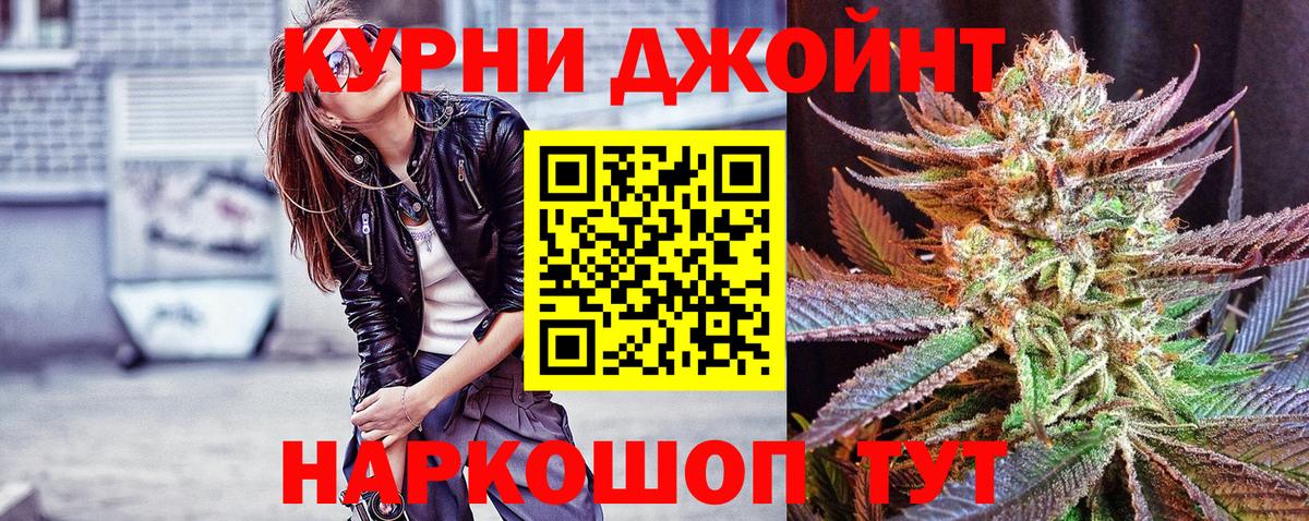 Рязань  Бошки марихуана Ganja  Бошки марихуана план  Конопля VHQ  Вход с VPN  МАРИХУАНА LSD WEED 